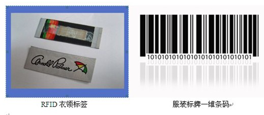 服裝標(biāo)簽.png