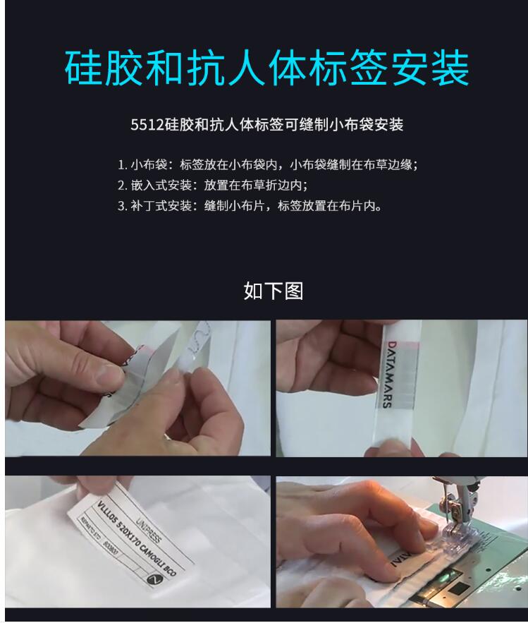 超射頻rfid標簽
