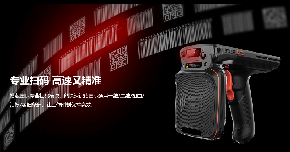 rfid資產(chǎn)盤點(diǎn)系統(tǒng)