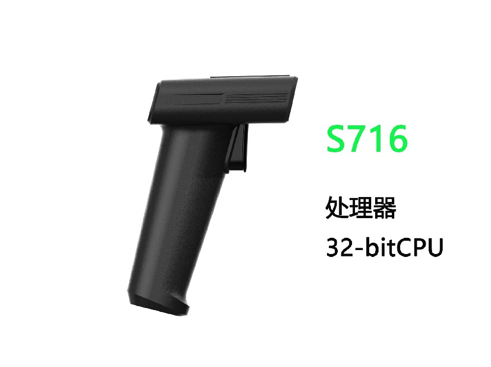 超市掃碼槍的優(yōu)點(diǎn)